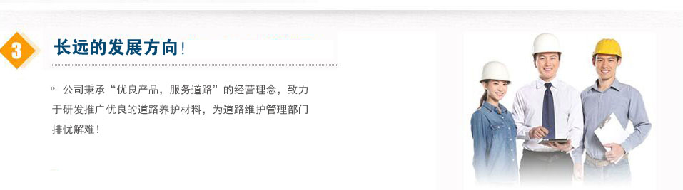 石家莊路邦科技有限公司 石家莊路邦科技有限公司